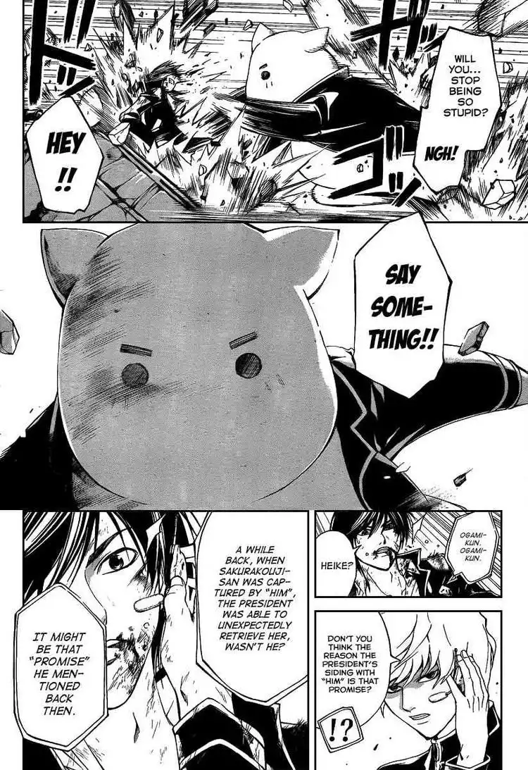 Code: Breaker Chapter 77 9